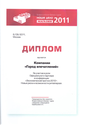 "ROSKOCMOC.ru"-     "  2012+     "