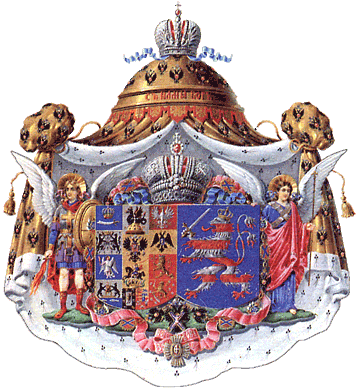 Большой герб Императрицы Александры Фёдоровны (супруги  Императора Николая II) 