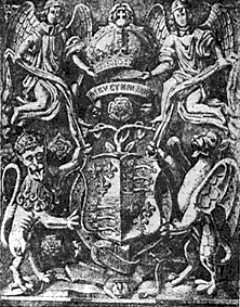 Изображение герба в XIV веке