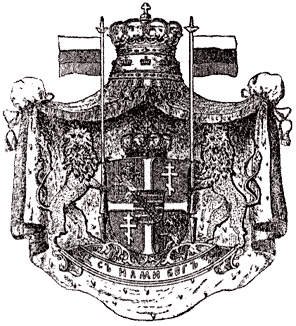 Герб Княжества Болгария