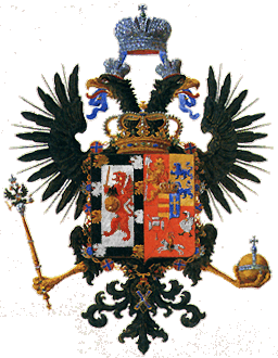 Родовой герб Государя Императора Александра II