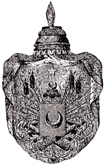 Герб Оттоманской Империи