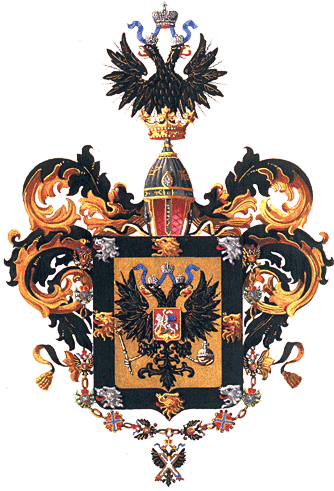 Малый герб Их Императорских Высочеств Великих князей  праправнуков Императора