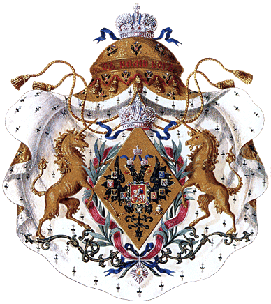Большой герб Их Императорских Высочеств Великих княжон внук Императора